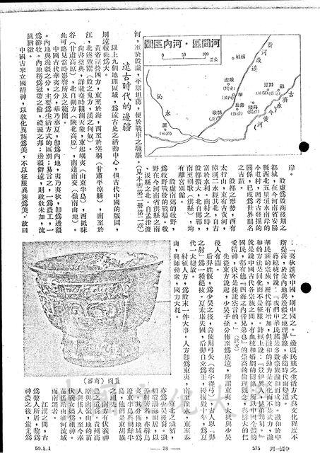 作品圖檔，第13張
