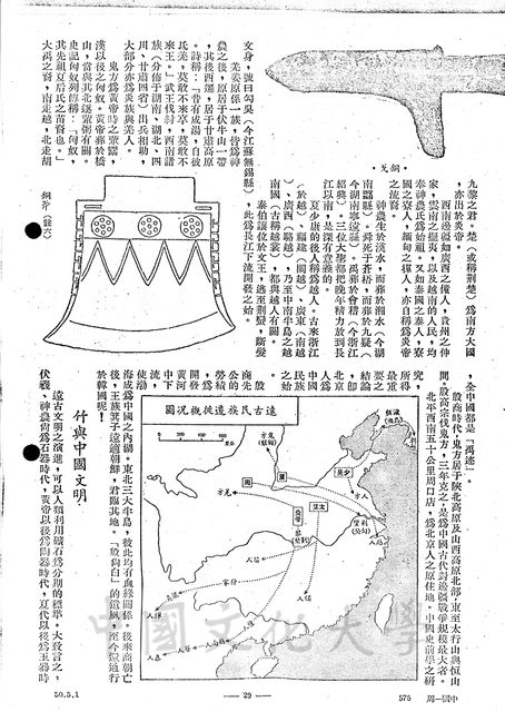 作品圖檔，第14張