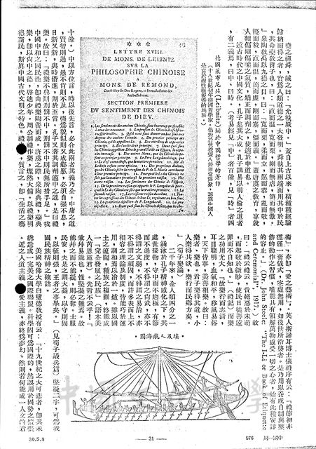 作品圖檔，第3張