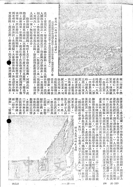 作品圖檔，第6張