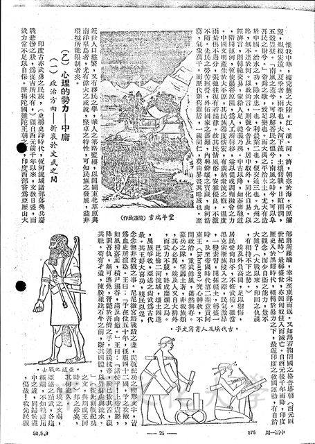 作品圖檔，第8張