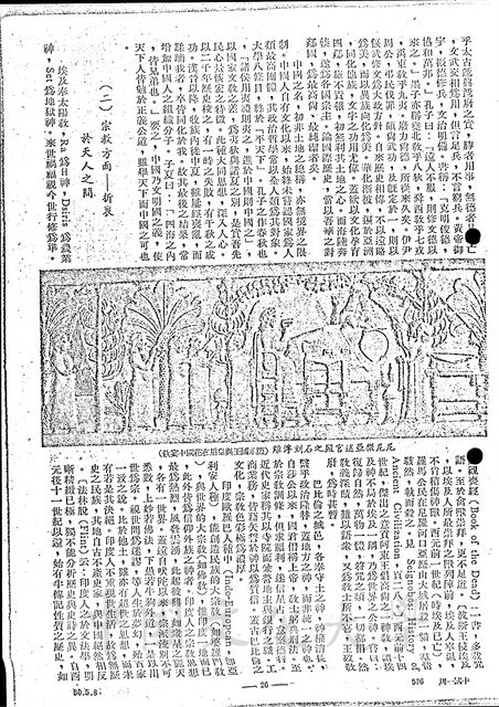 作品圖檔，第9張