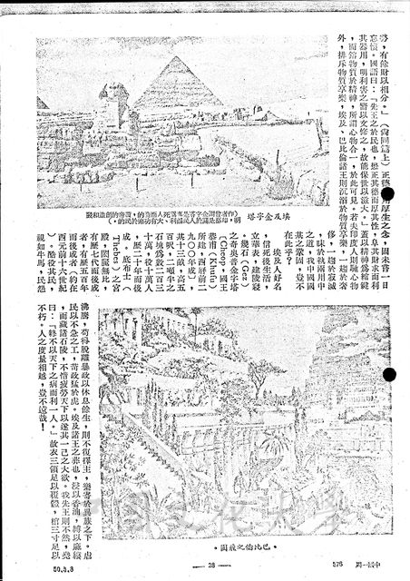 作品圖檔，第11張