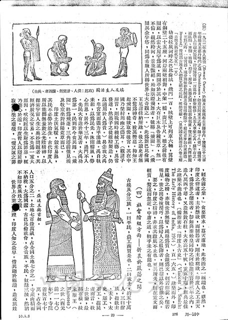 作品圖檔，第12張