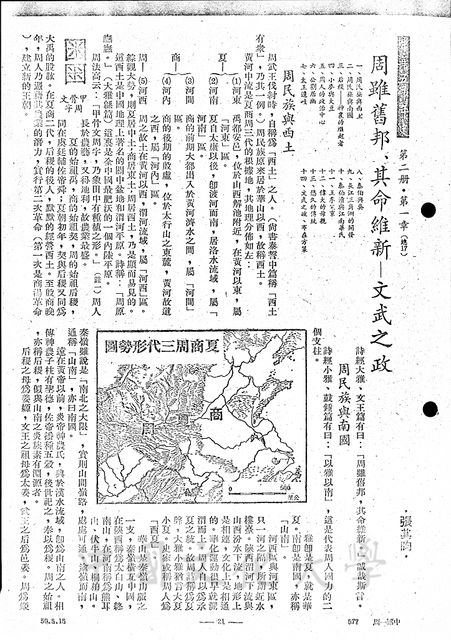 作品圖檔，第1張