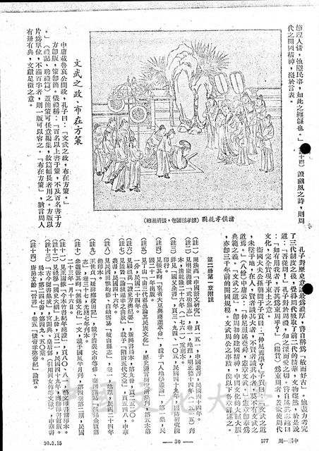 作品圖檔，第2張
