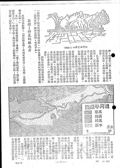 作品圖檔，第3張