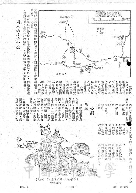 作品圖檔，第5張