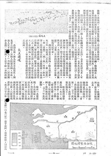 作品圖檔，第6張