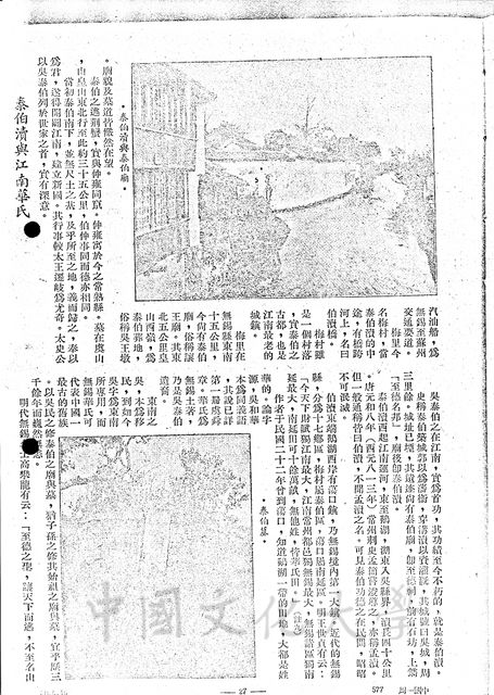 作品圖檔，第8張