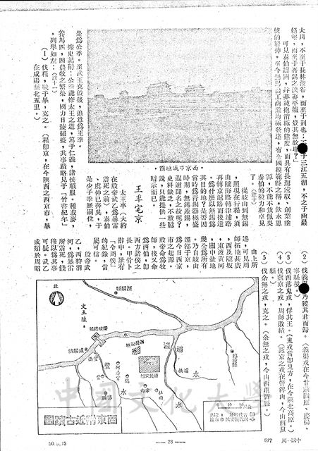 作品圖檔，第9張