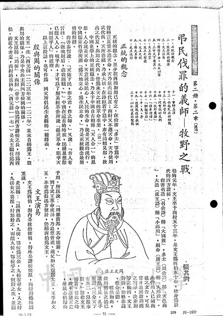 作品圖檔，第1張
