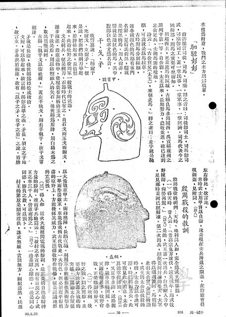 作品圖檔，第2張