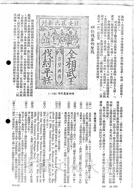 作品圖檔，第3張