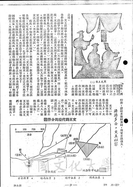 作品圖檔，第4張