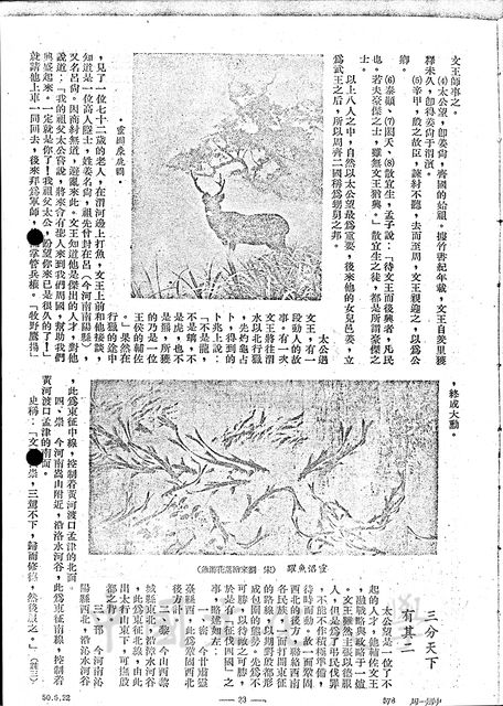 作品圖檔，第5張