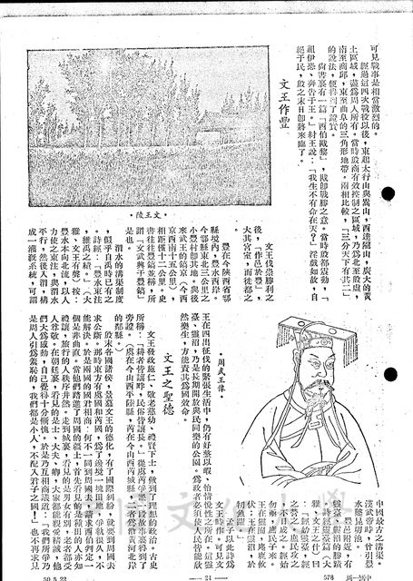 作品圖檔，第6張