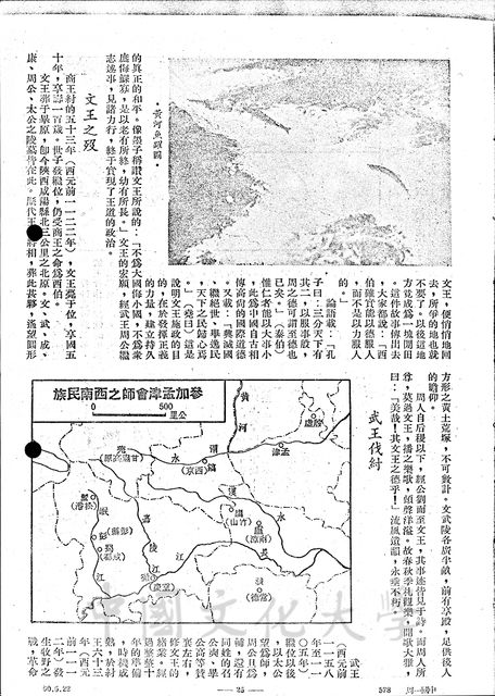 作品圖檔，第7張