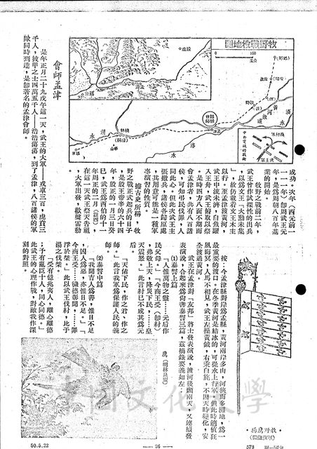 作品圖檔，第8張