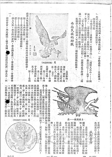 作品圖檔，第9張