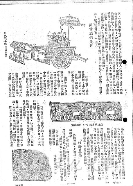 作品圖檔，第10張