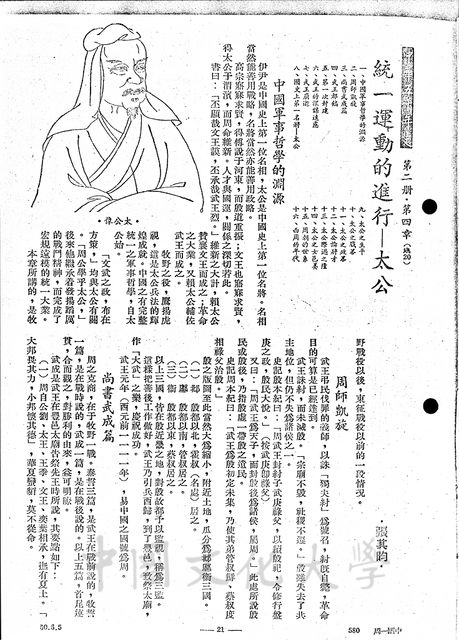 作品圖檔，第1張