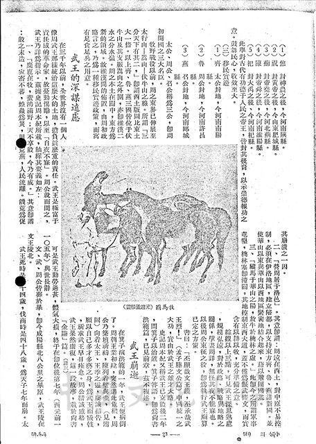 作品圖檔，第3張