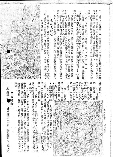作品圖檔，第5張