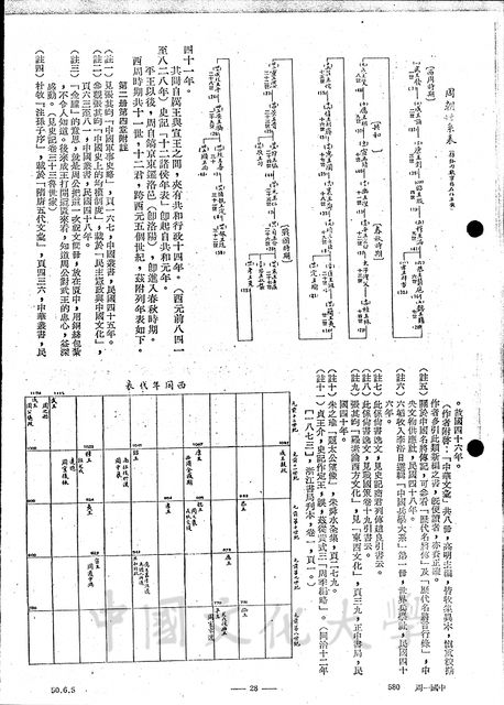 作品圖檔，第8張