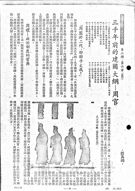 作品圖檔，第1張