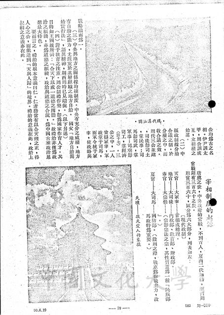 作品圖檔，第2張