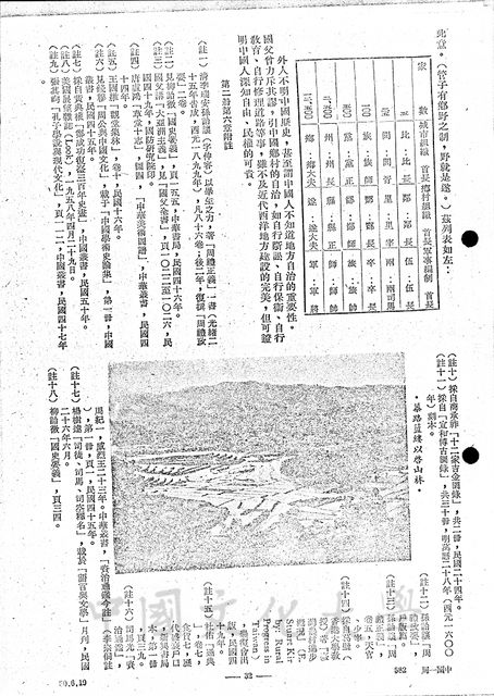 作品圖檔，第4張