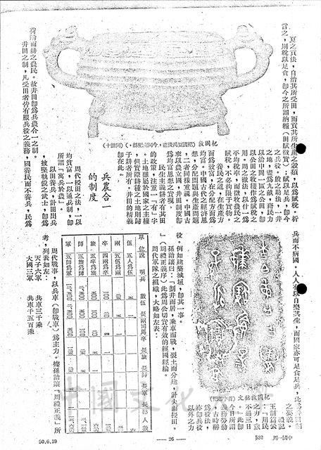 作品圖檔，第9張