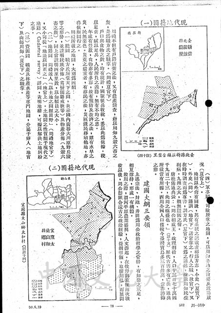 作品圖檔，第11張