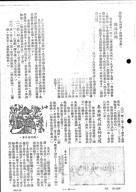 作品圖檔，第2張