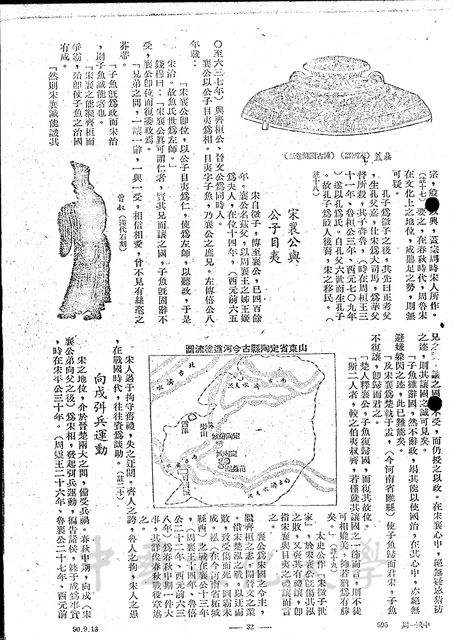 作品圖檔，第4張