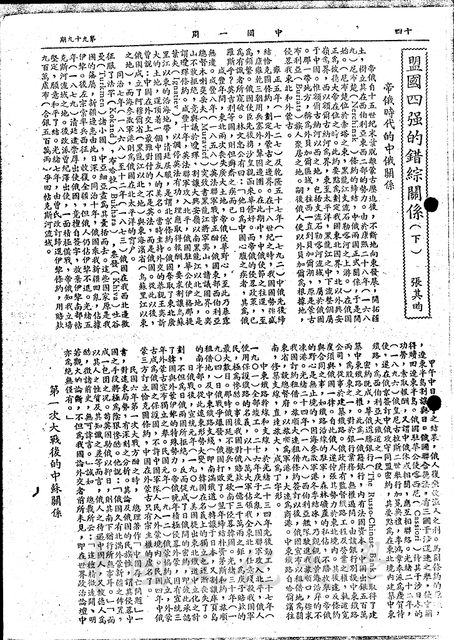 作品圖檔，第5張