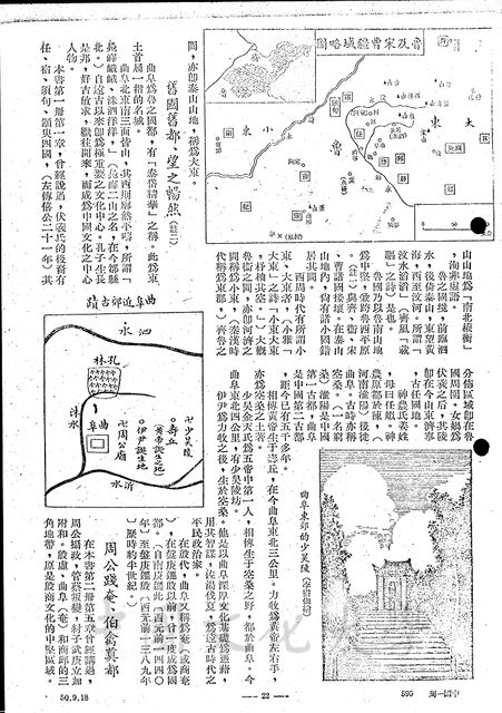 作品圖檔，第6張