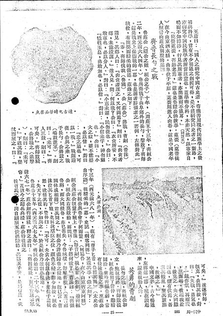 作品圖檔，第9張