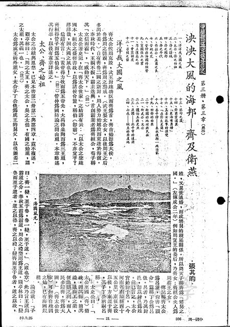 作品圖檔，第1張