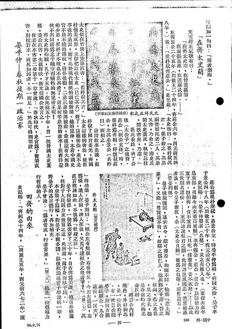 作品圖檔，第2張