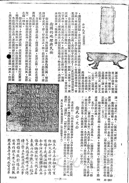 作品圖檔，第3張