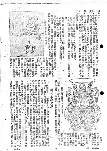 作品圖檔，第4張