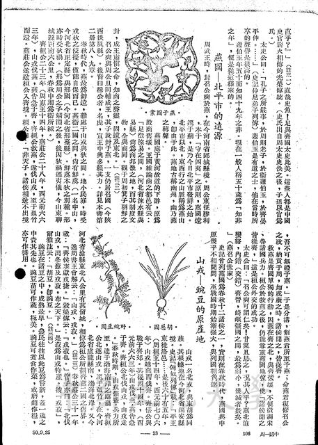 作品圖檔，第5張