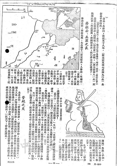 作品圖檔，第8張