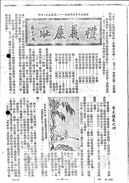 作品圖檔，第10張