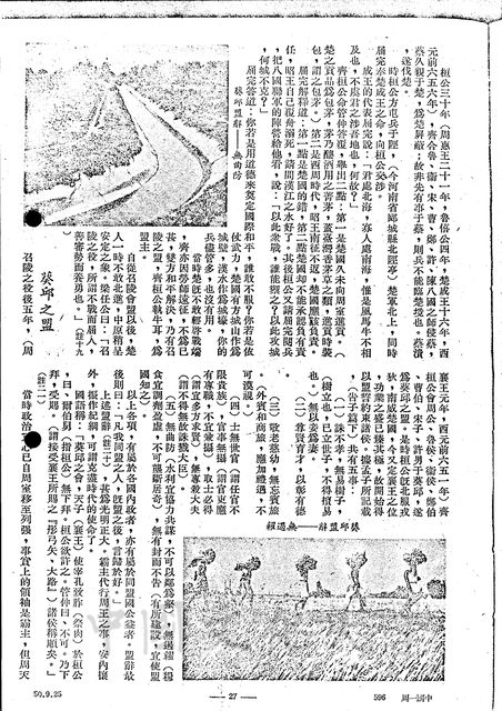 作品圖檔，第12張