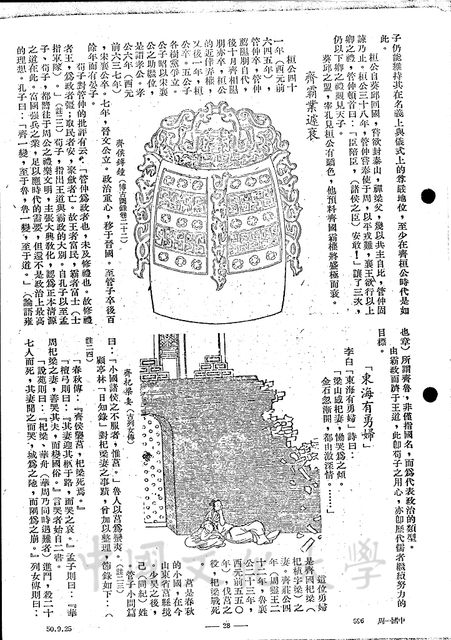 作品圖檔，第13張