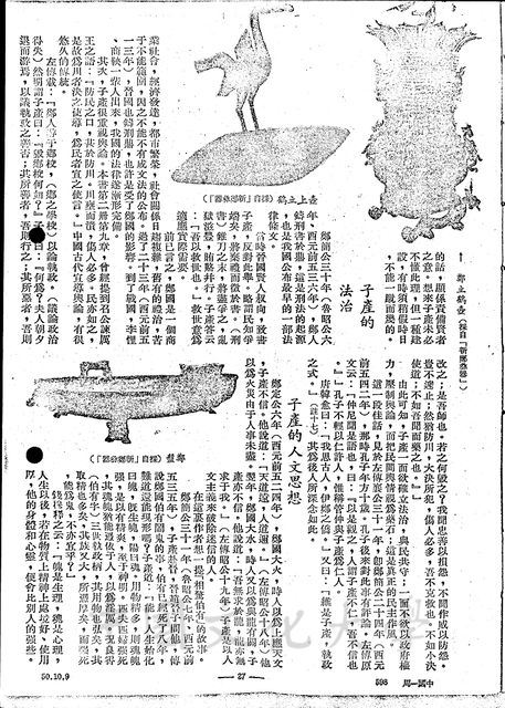 作品圖檔，第10張