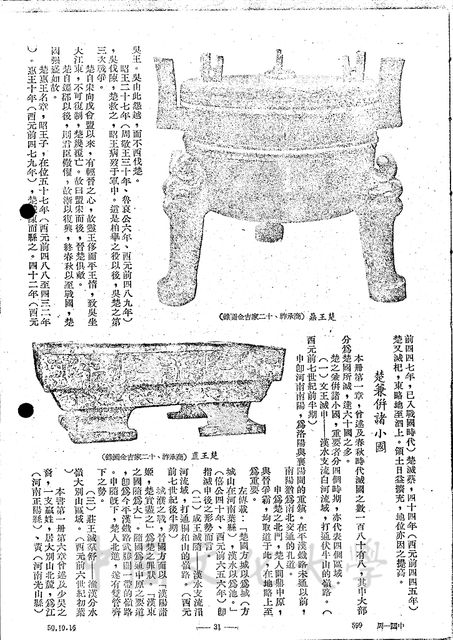 作品圖檔，第3張